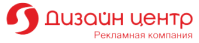 Рекламная компания «Дизайн-центр»